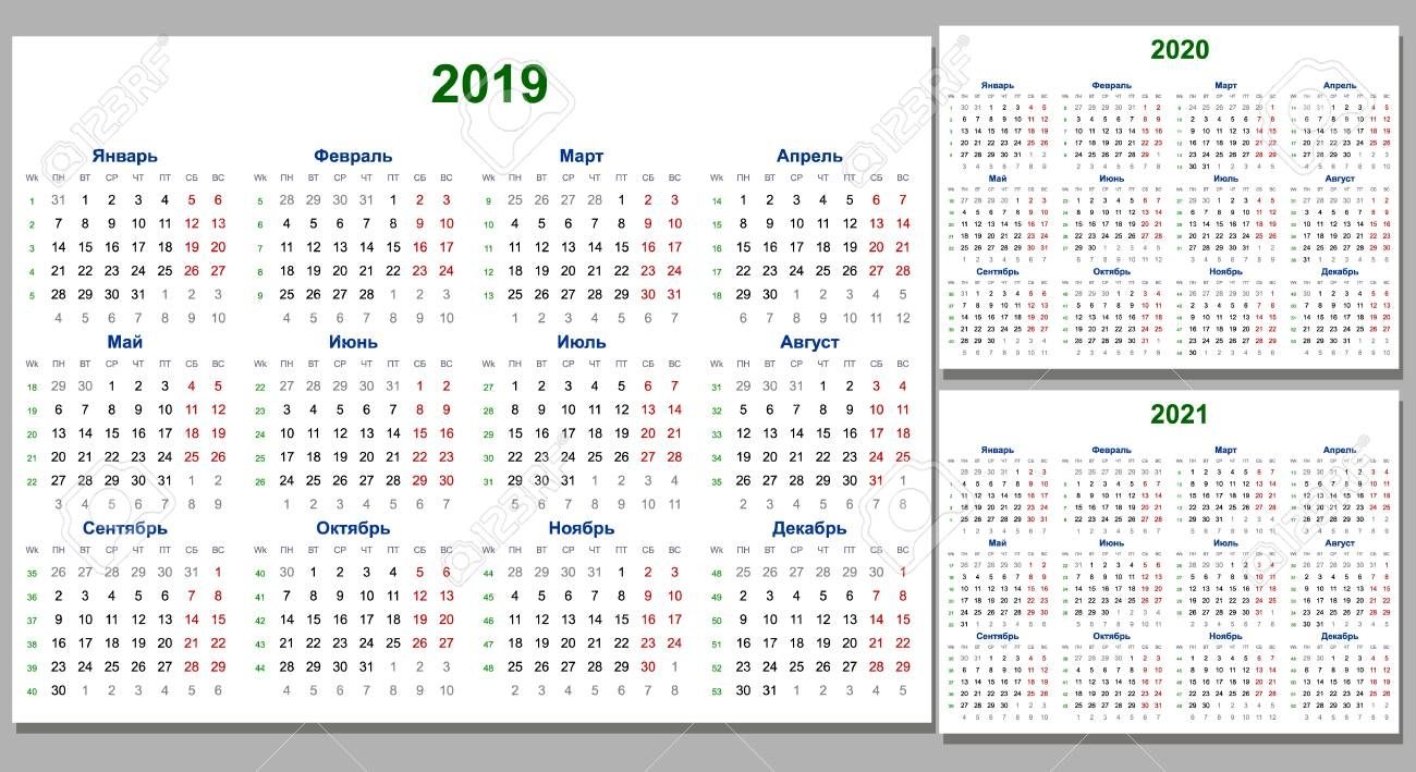 Calendar Grid For 2019, 2020 And 2021 Years Set Simple Horizontal