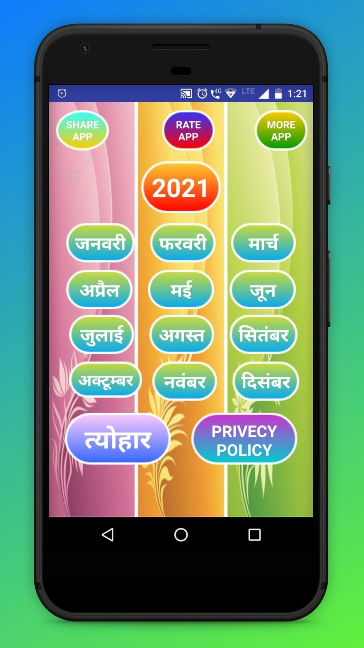 Hindi Calendar 2021 With Festival For Android Apk Download