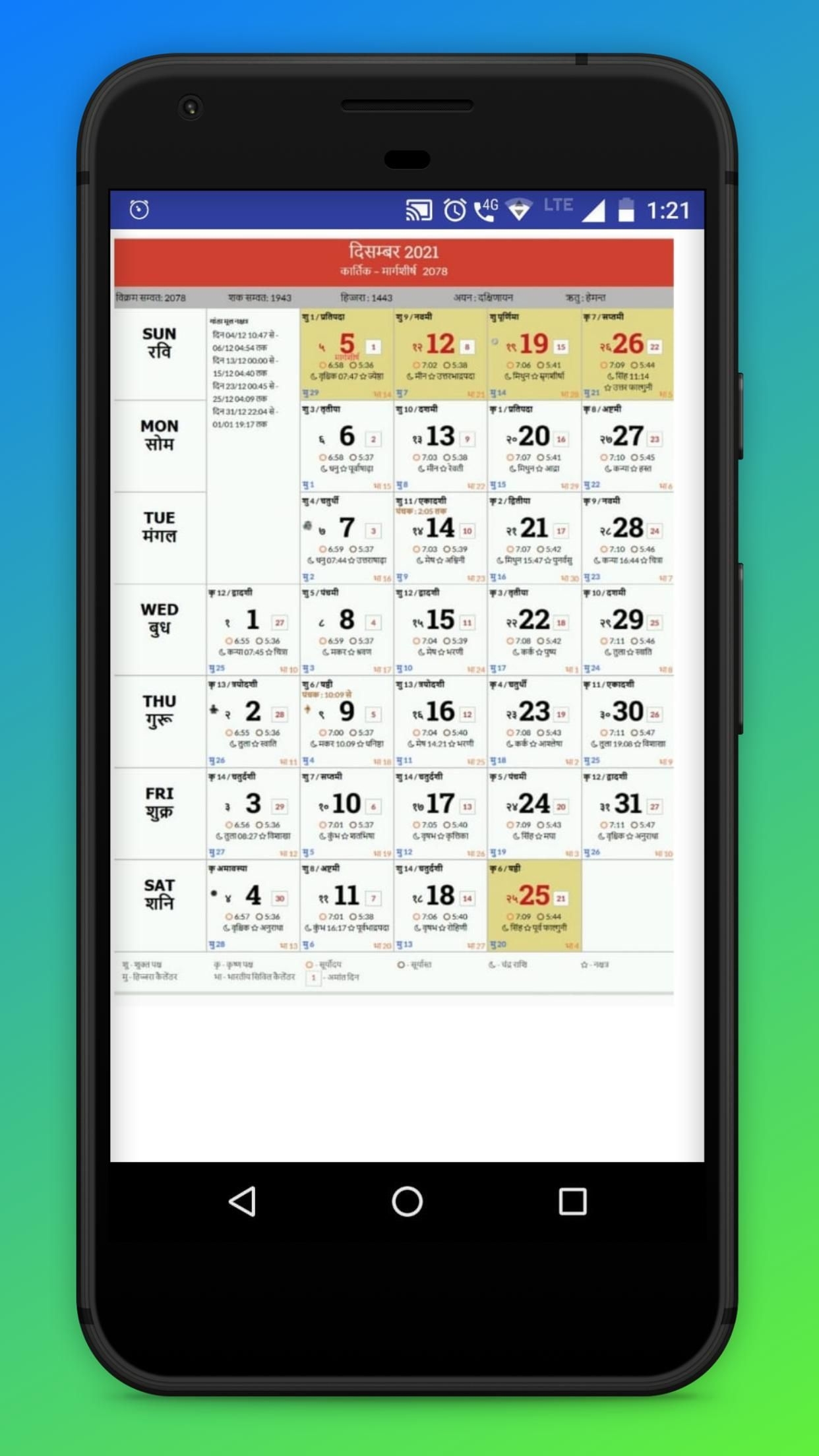 Hindi Calendar 2021 With Festival For Android Apk Download