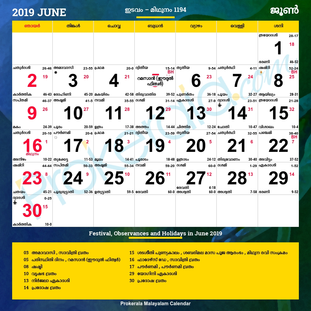 Malayalam Calendar 2019, June