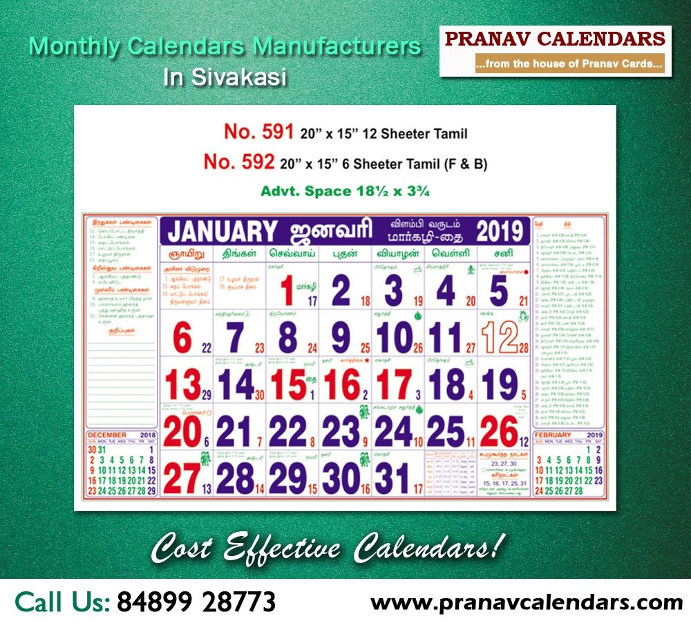 Pranav Calendars