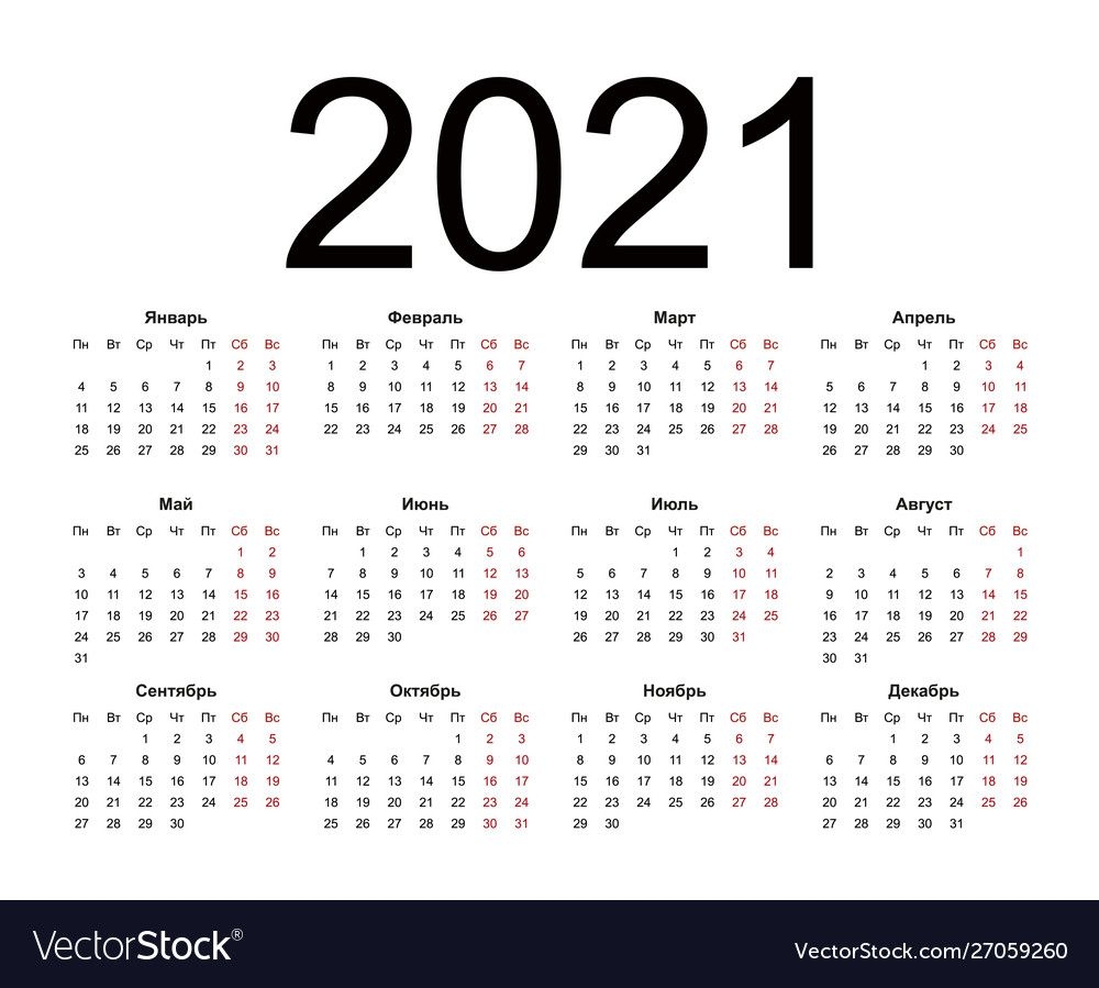 Simple Annual 2021 Year Wall Calendar