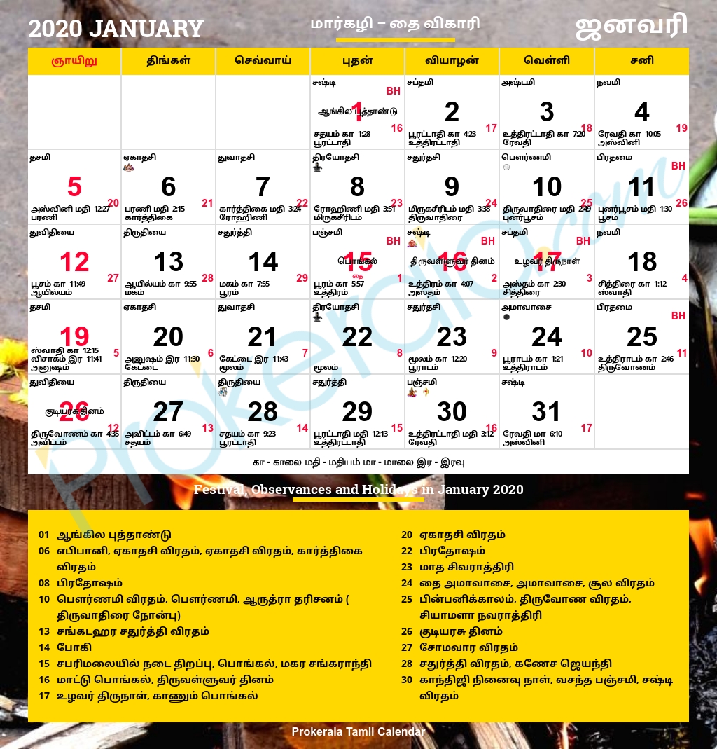 Tamil Calendar 2020, January