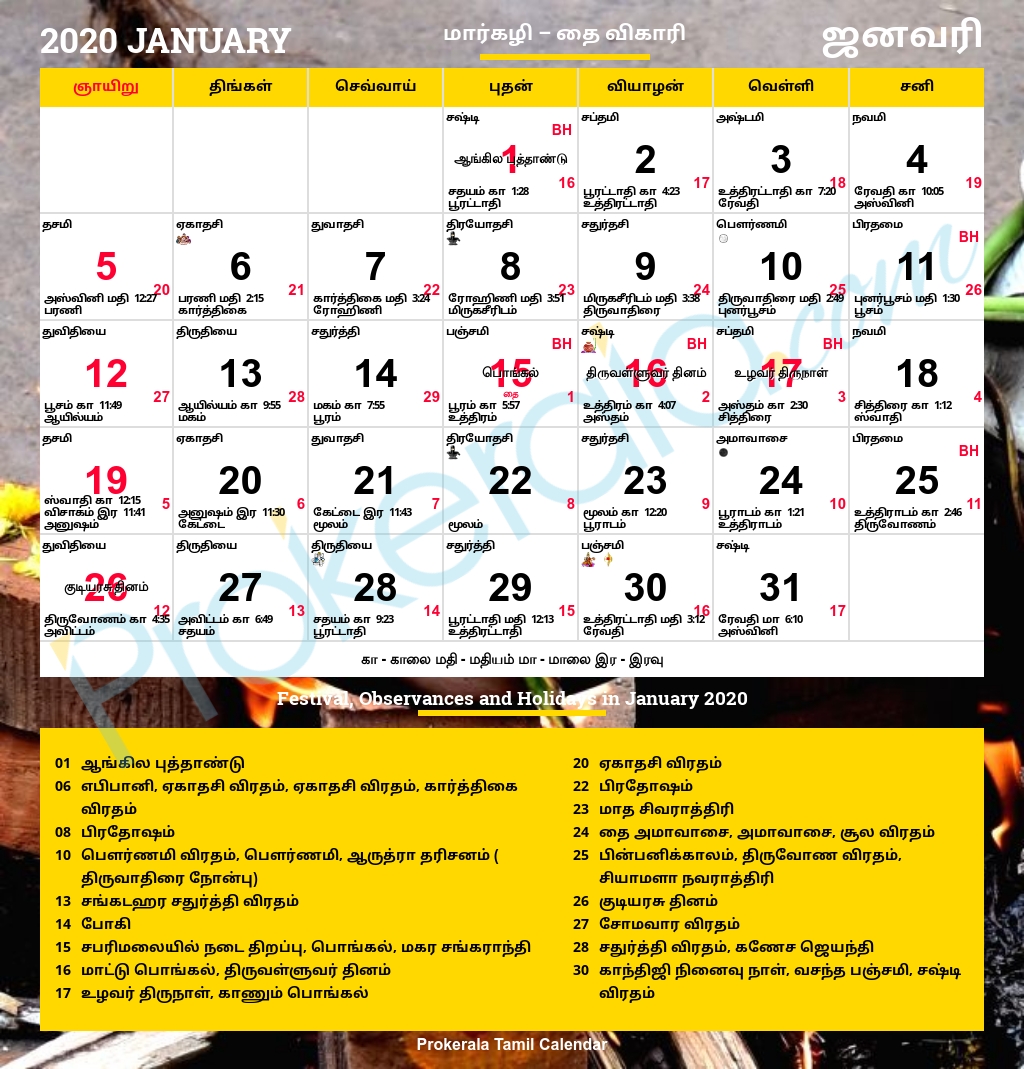 tamil calendar 2020, january