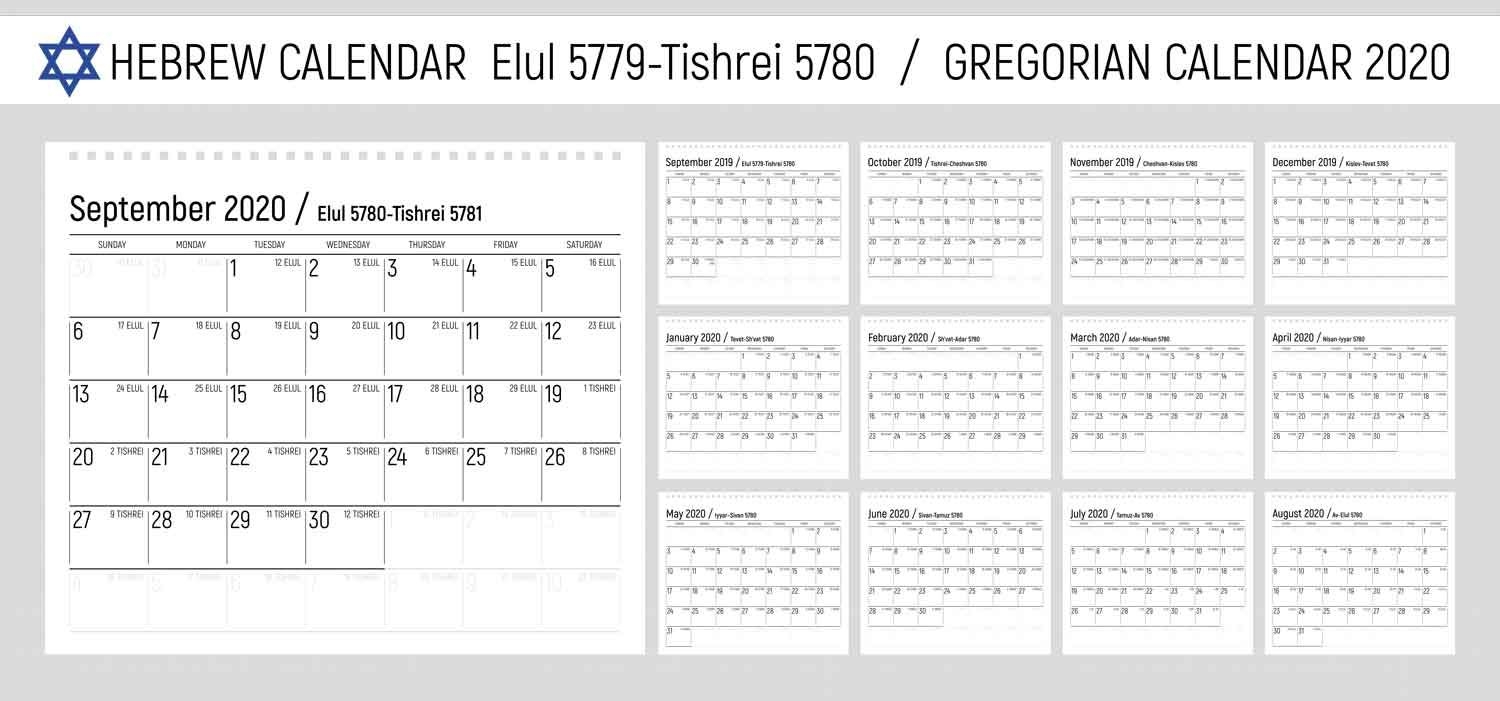 Jerwish Calendar 7Th. Month Example Calendar Printable