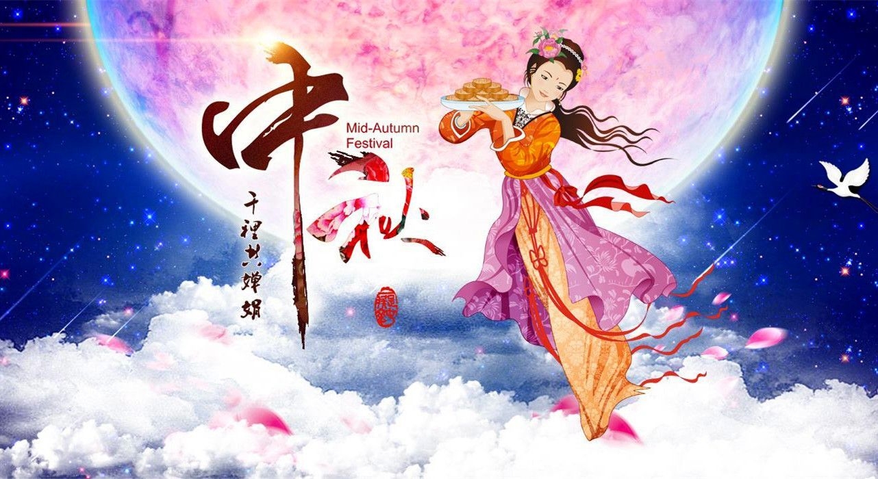 Today Is The Mid Autumn Festival #中秋节 (the 15th Day Of