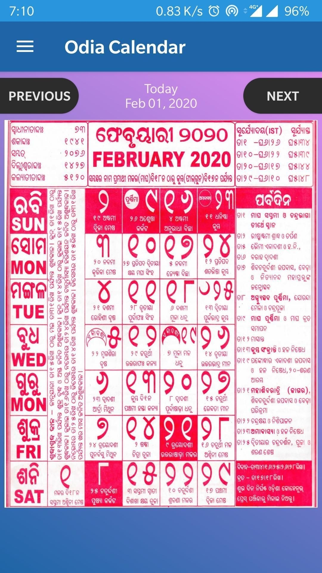 20 odia calendar 2021 august free download printable