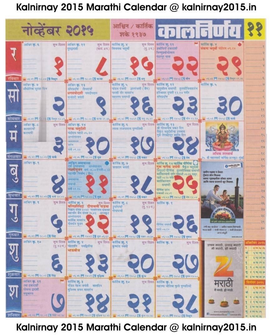 2021 Calendar Kalnirnay Kannada Pdf - Example Calendar Printable