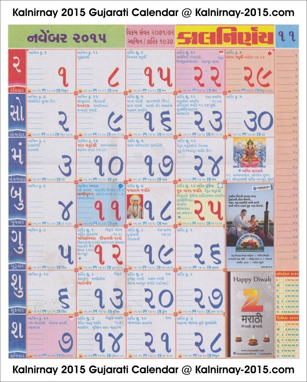 2021 Calendar Kalnirnay Kannada Pdf - Example Calendar Printable