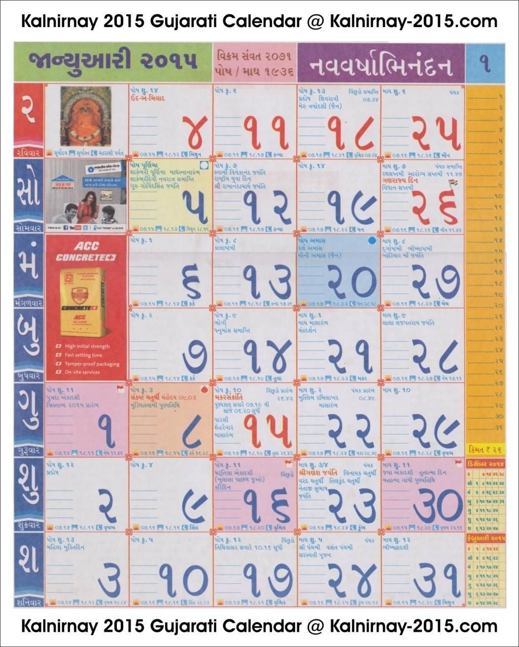 marathi calendar zodiac signs | ten free printable