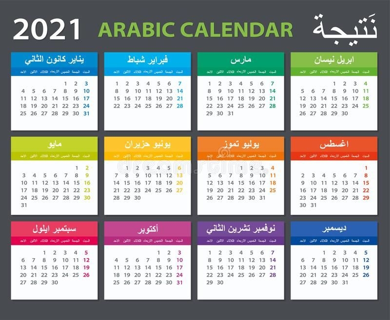 calendar 2021, arabic, monday stock vector illustration