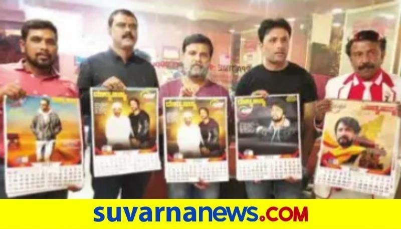 'ದೊಡ್ಮನುಷ್ಯ' ಹೆಸರಿನಲ್ಲಿ 2021ರ ಸುದೀಪ್‌ ಕ್ಯಾಲೆಂಡರ್‌ ಬಿಡುಗಡೆ