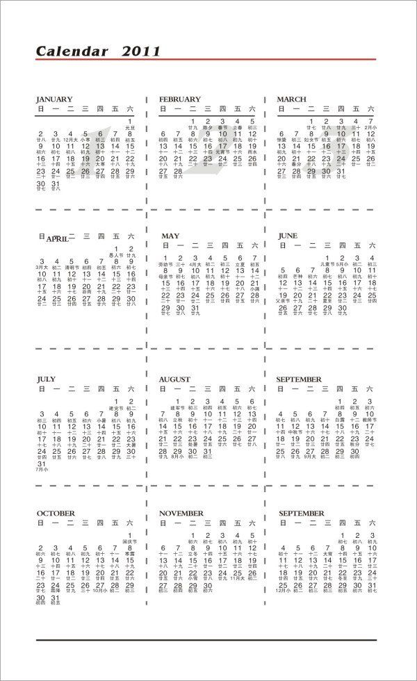 2010 2011 calendar vector material (can edit) vector free