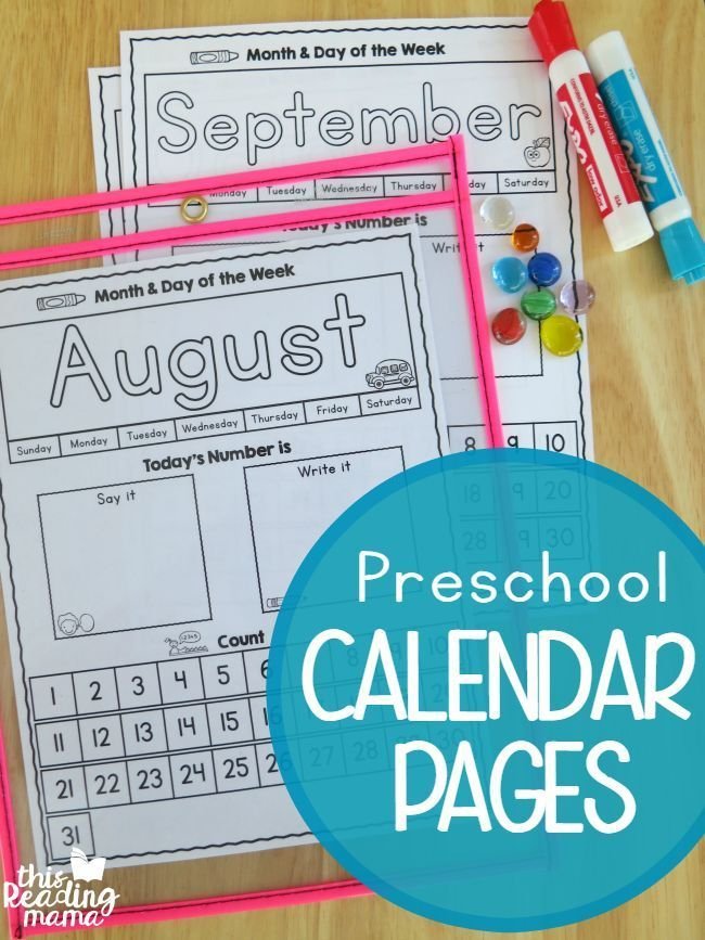 preschool calendar pages {free} this reading mama