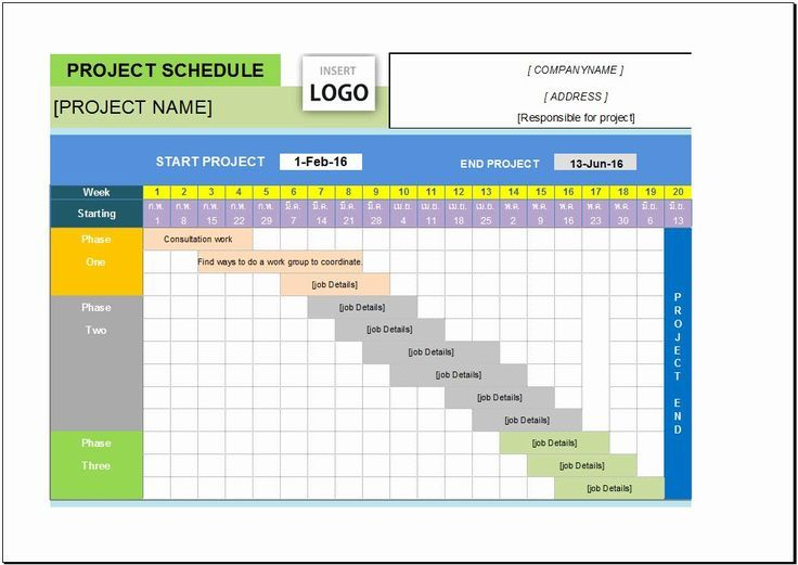 Project Schedule Template Excel Inspirational Free Project