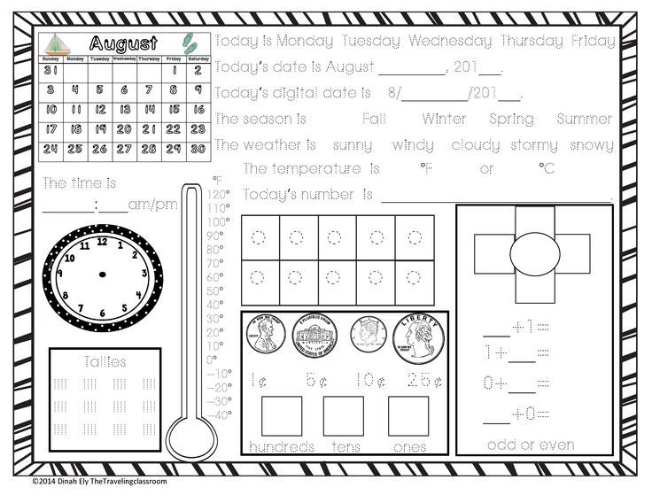 This Is A Free 1 Page Demo Of Calendar Time Worksheets